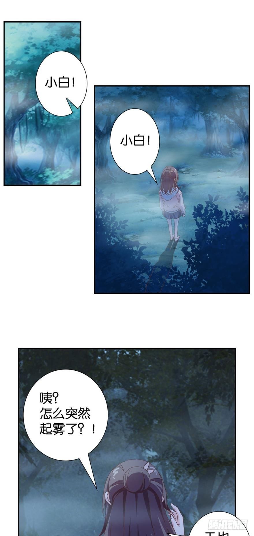 妖狐唱挽