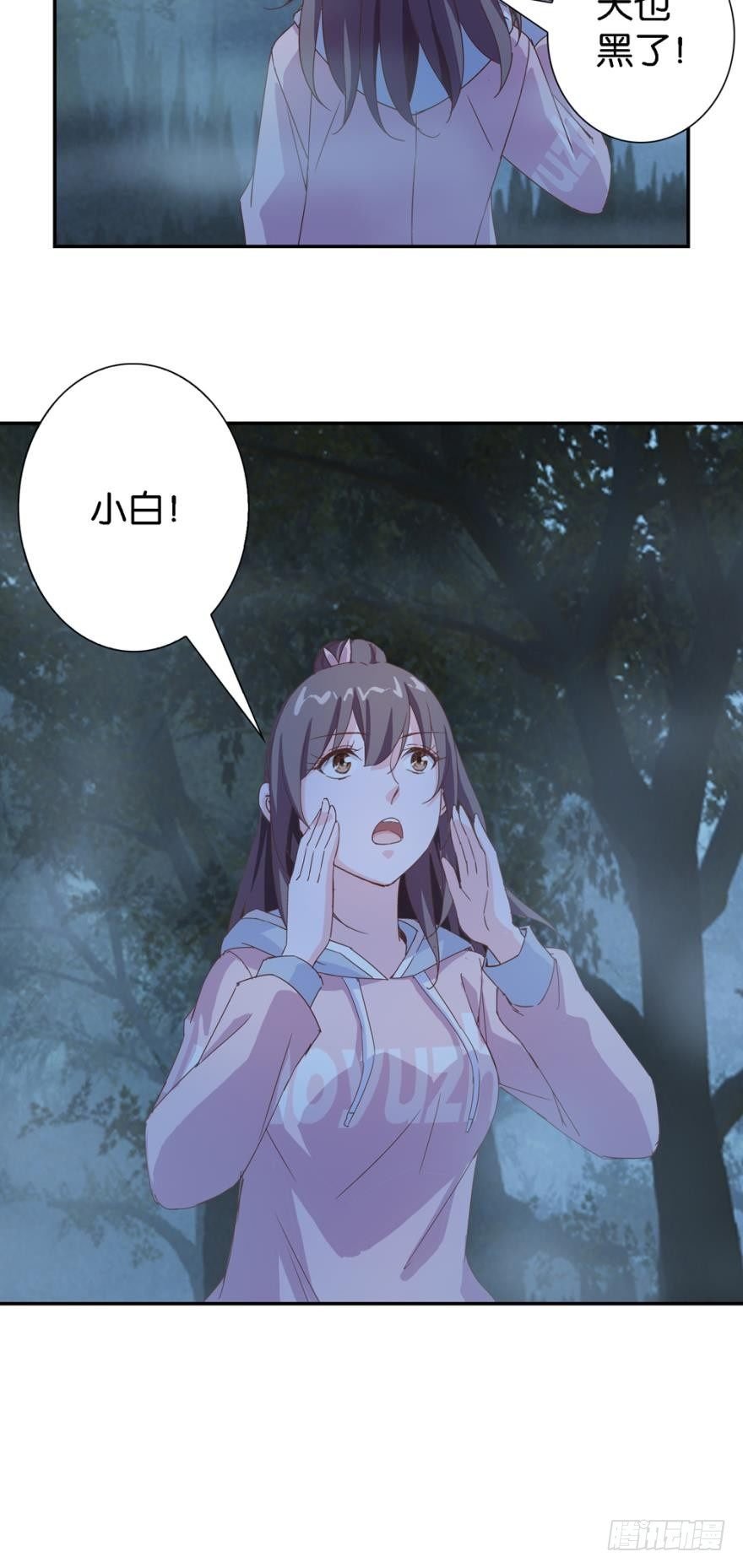 妖狐唱挽