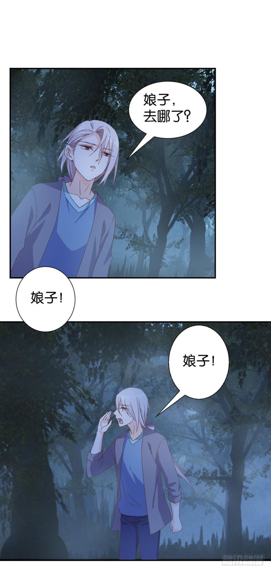 妖狐唱挽