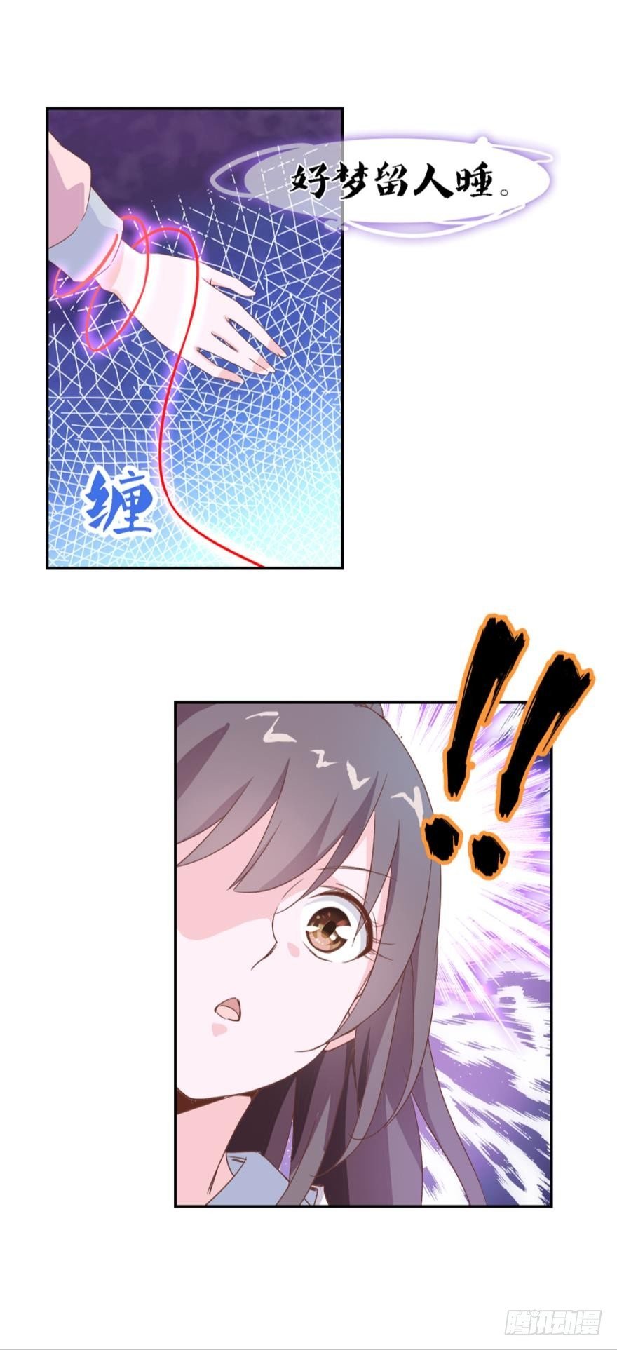 妖狐唱挽