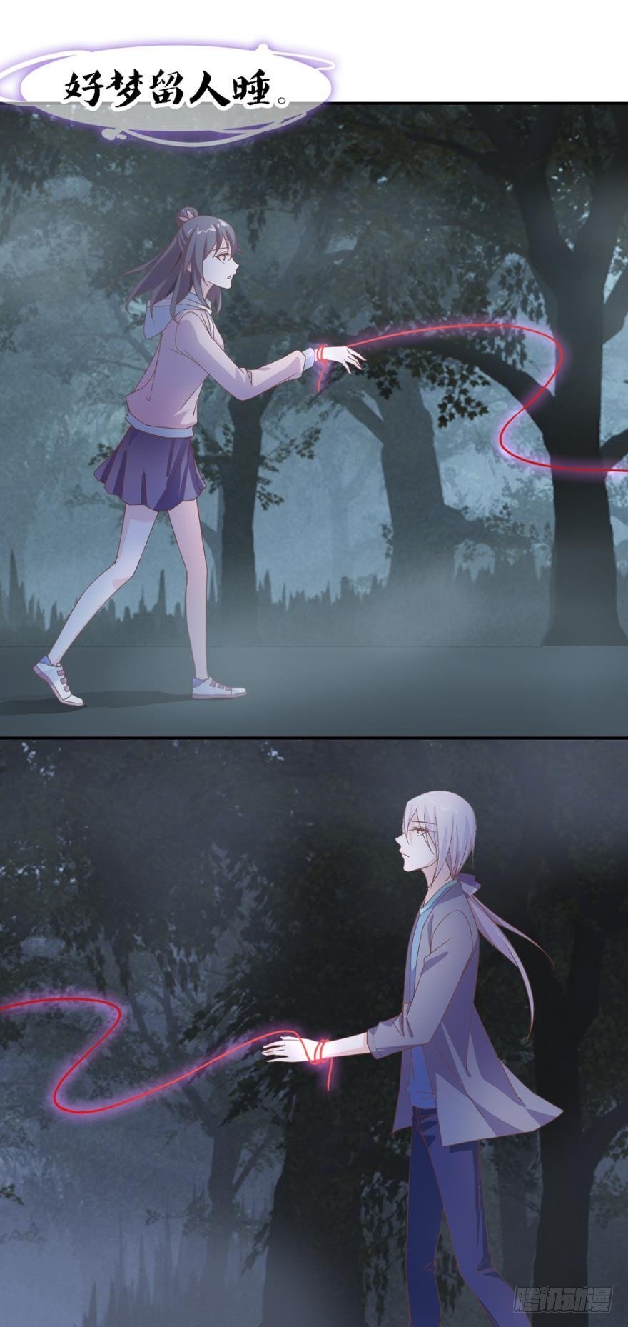 妖狐唱挽