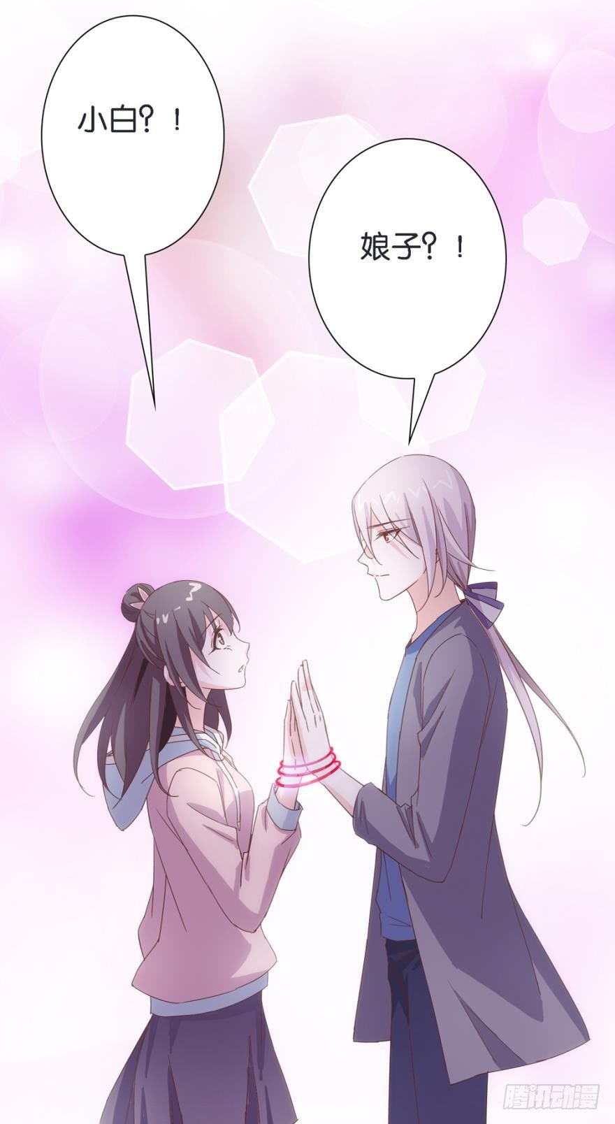 妖狐唱挽