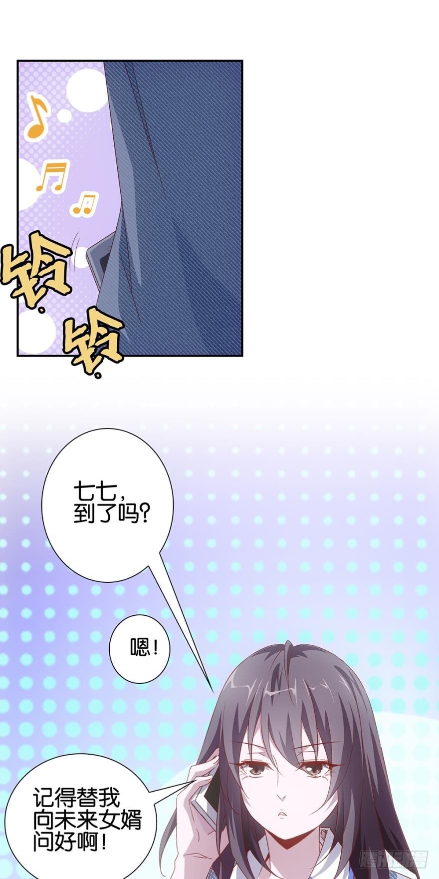 盲婚哑嫁什么鬼