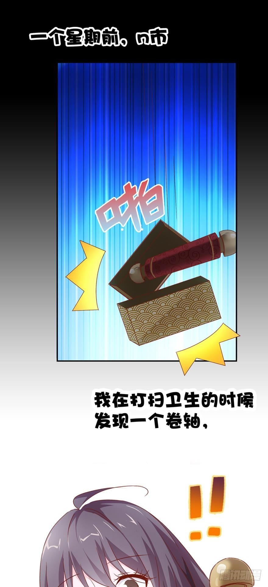盲婚哑嫁什么鬼