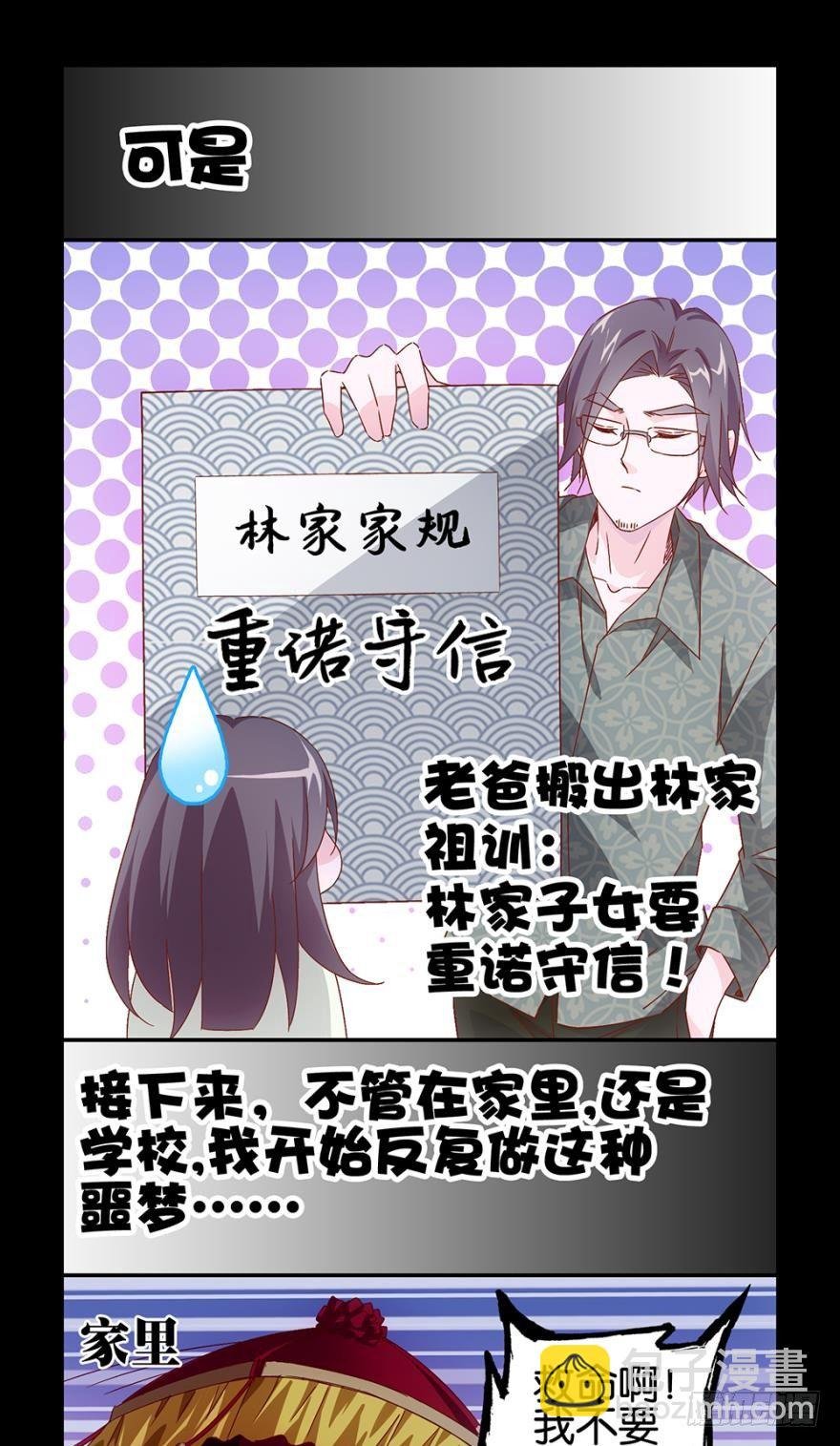 盲婚哑嫁什么鬼