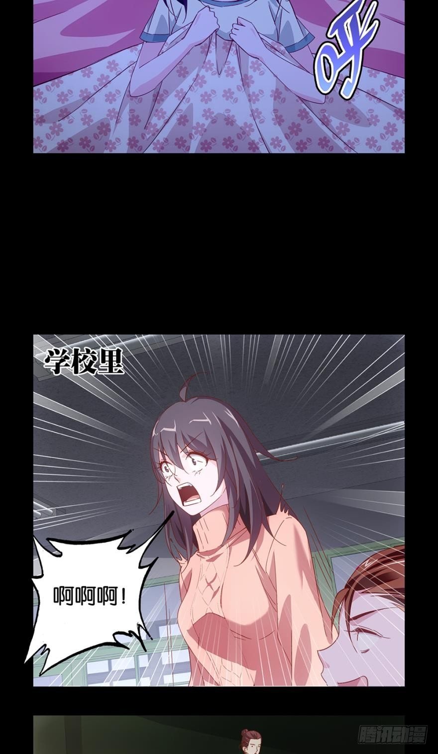 盲婚哑嫁什么鬼