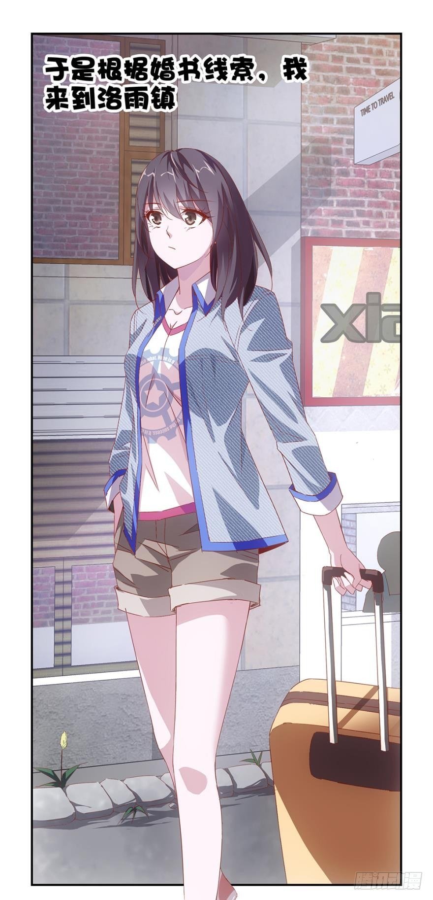 盲婚哑嫁什么鬼