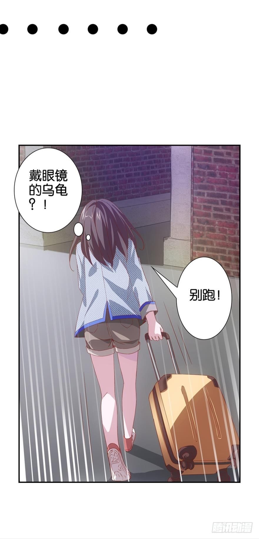 盲婚哑嫁什么鬼