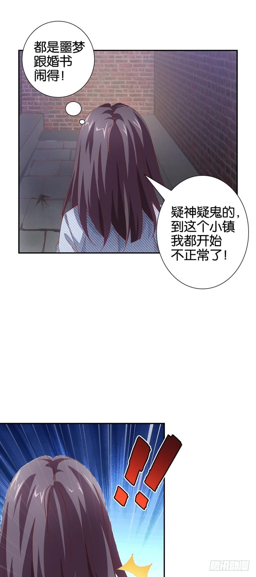 盲婚哑嫁什么鬼