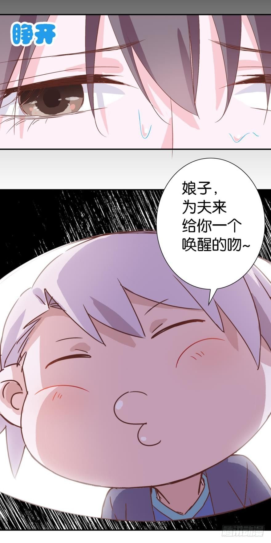 话不能乱说