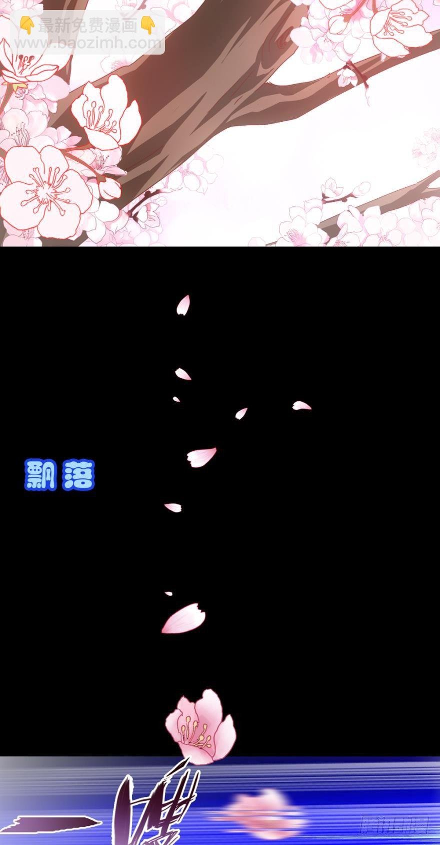 成长的代价
