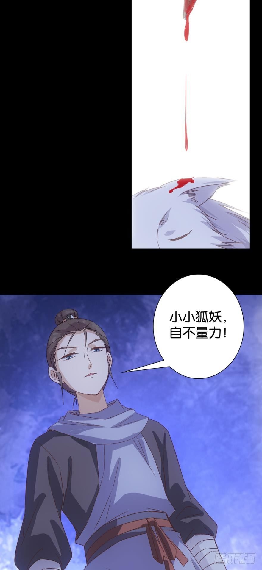 成长的代价