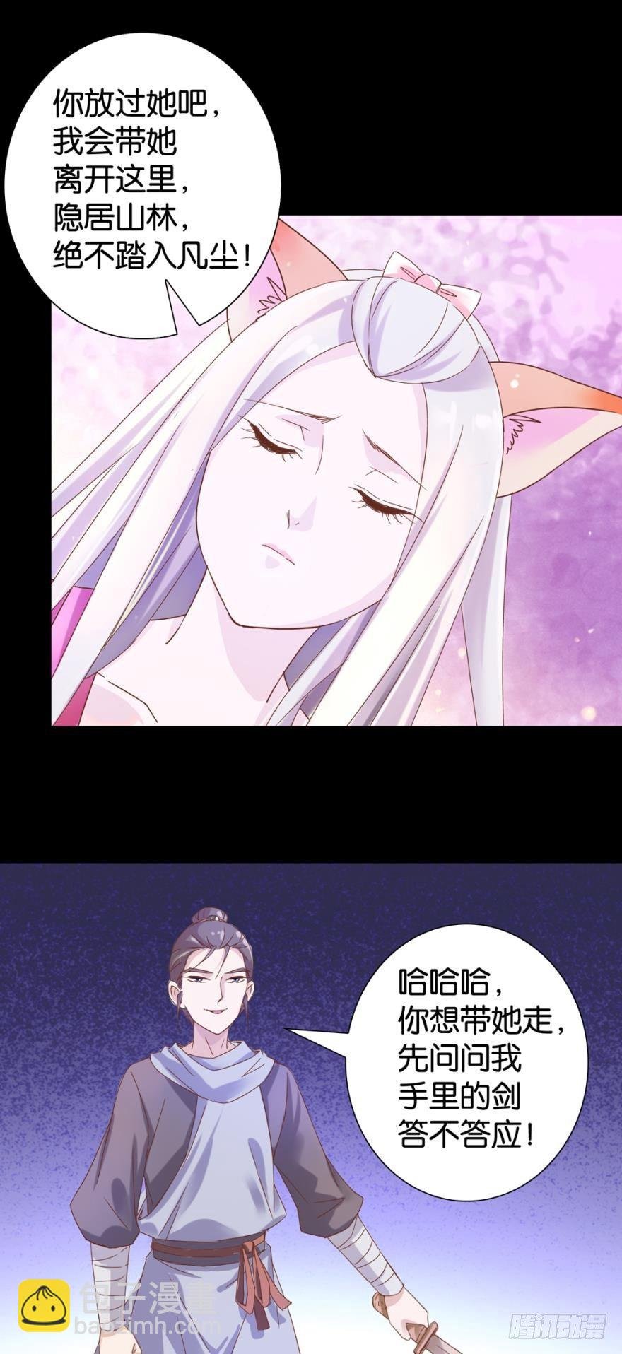 成长的代价