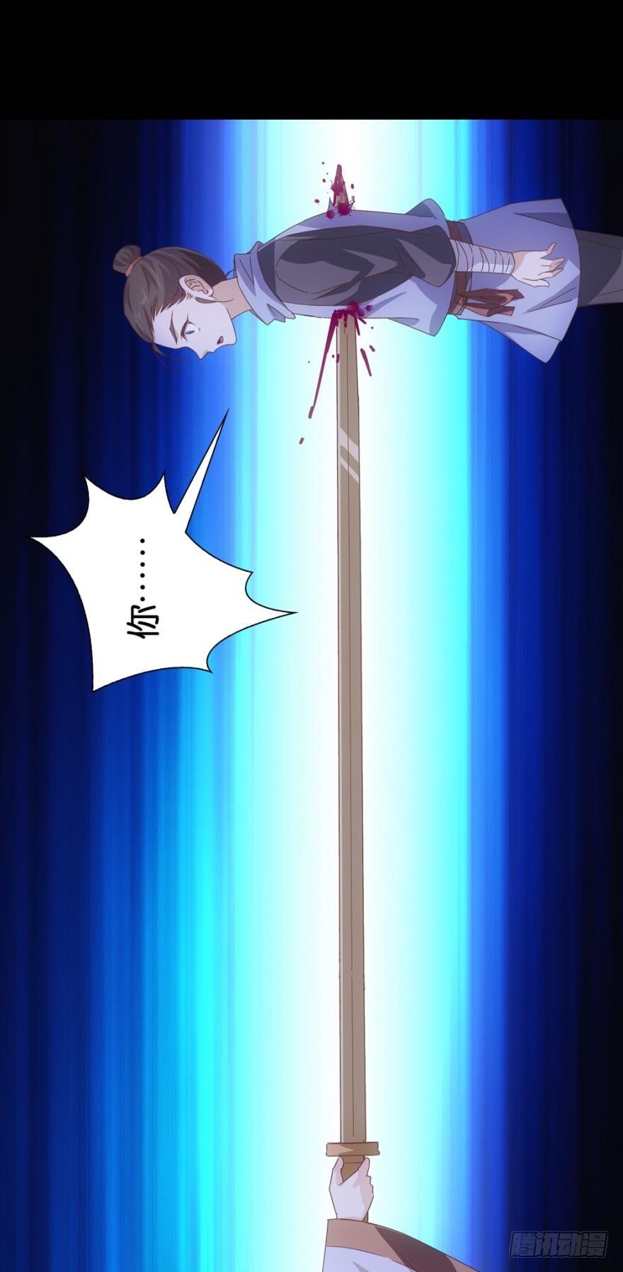 成长的代价