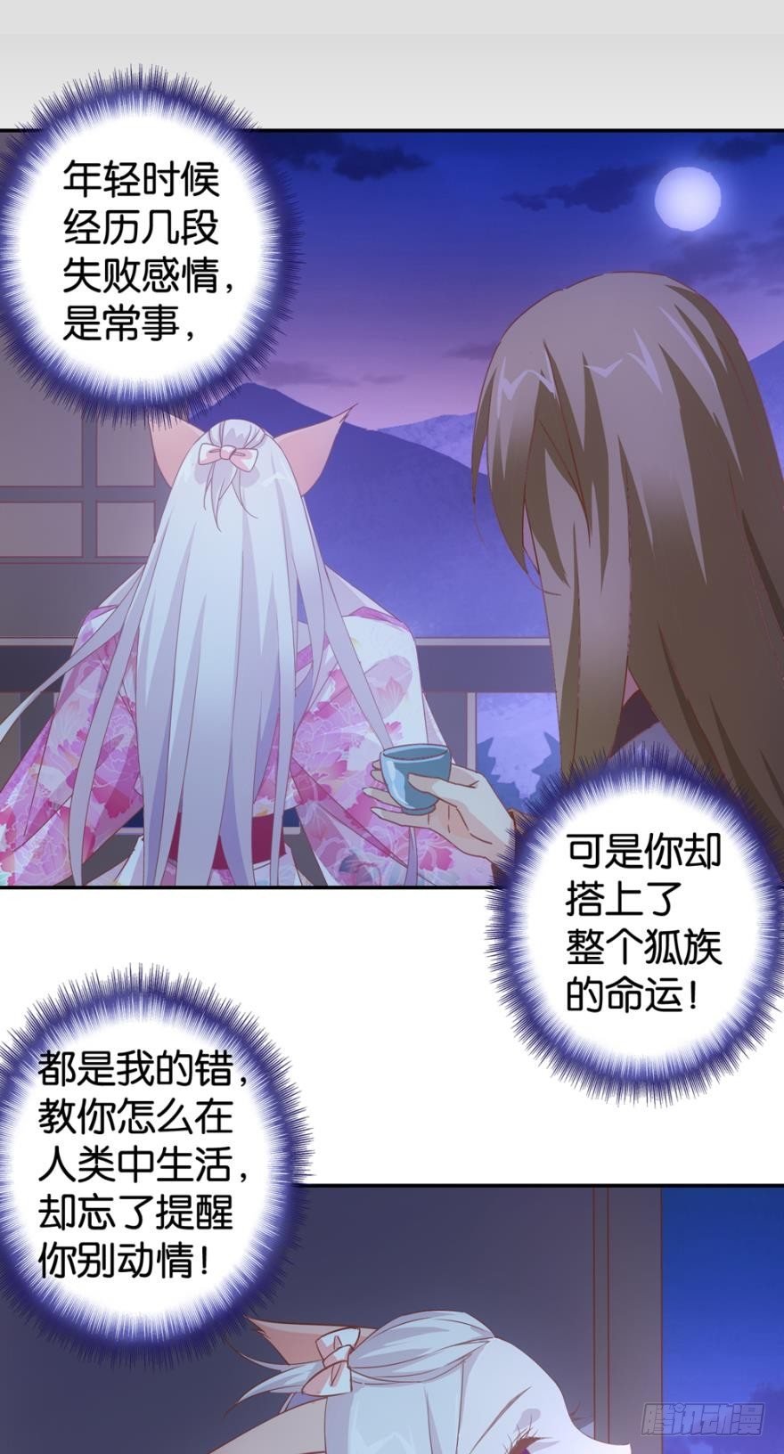 成长的代价