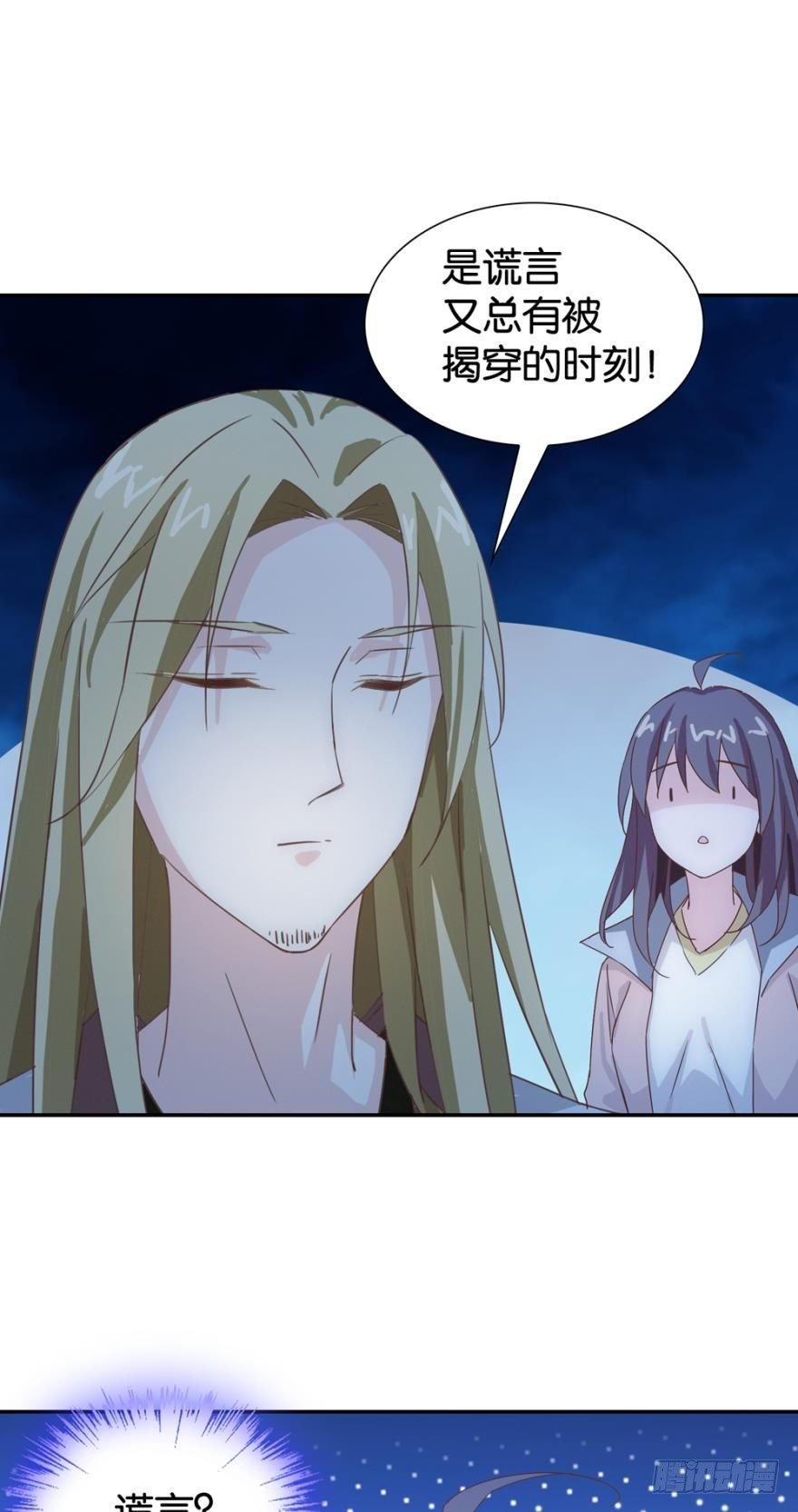 黄小仙真容