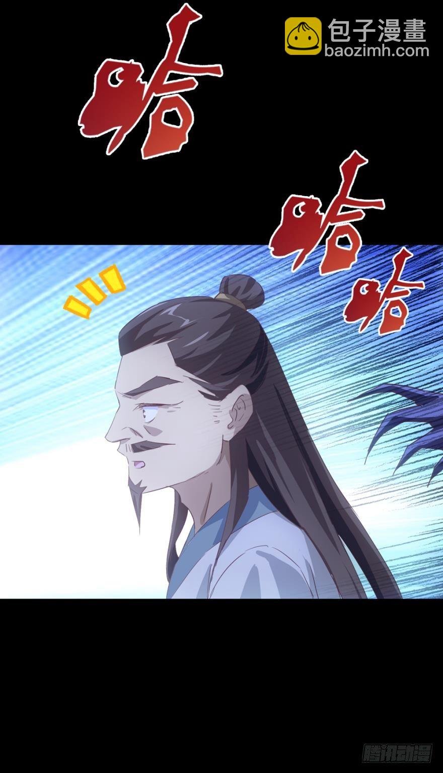 爱情故事是骗局