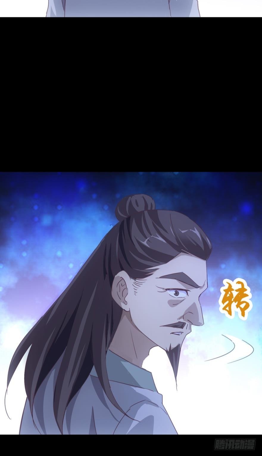 爱情故事是骗局