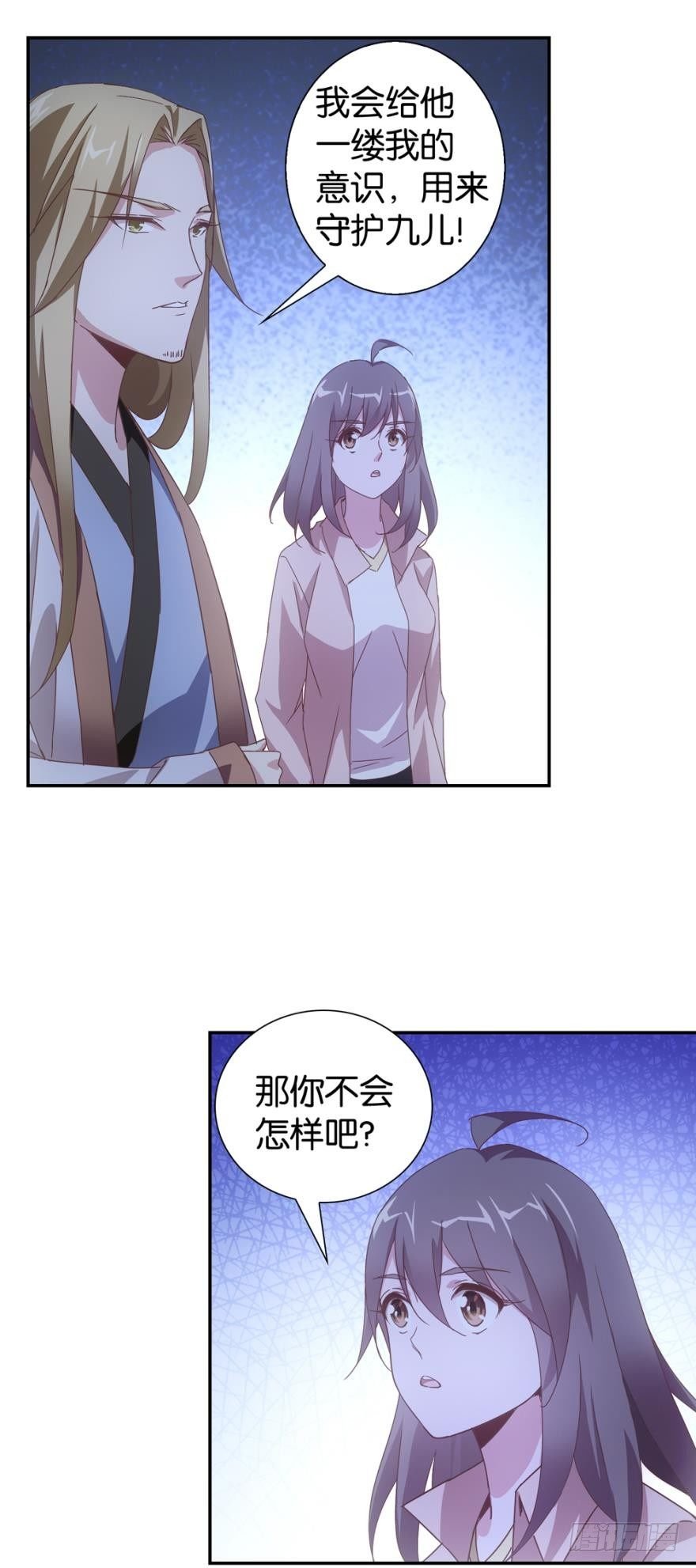 小白怒了