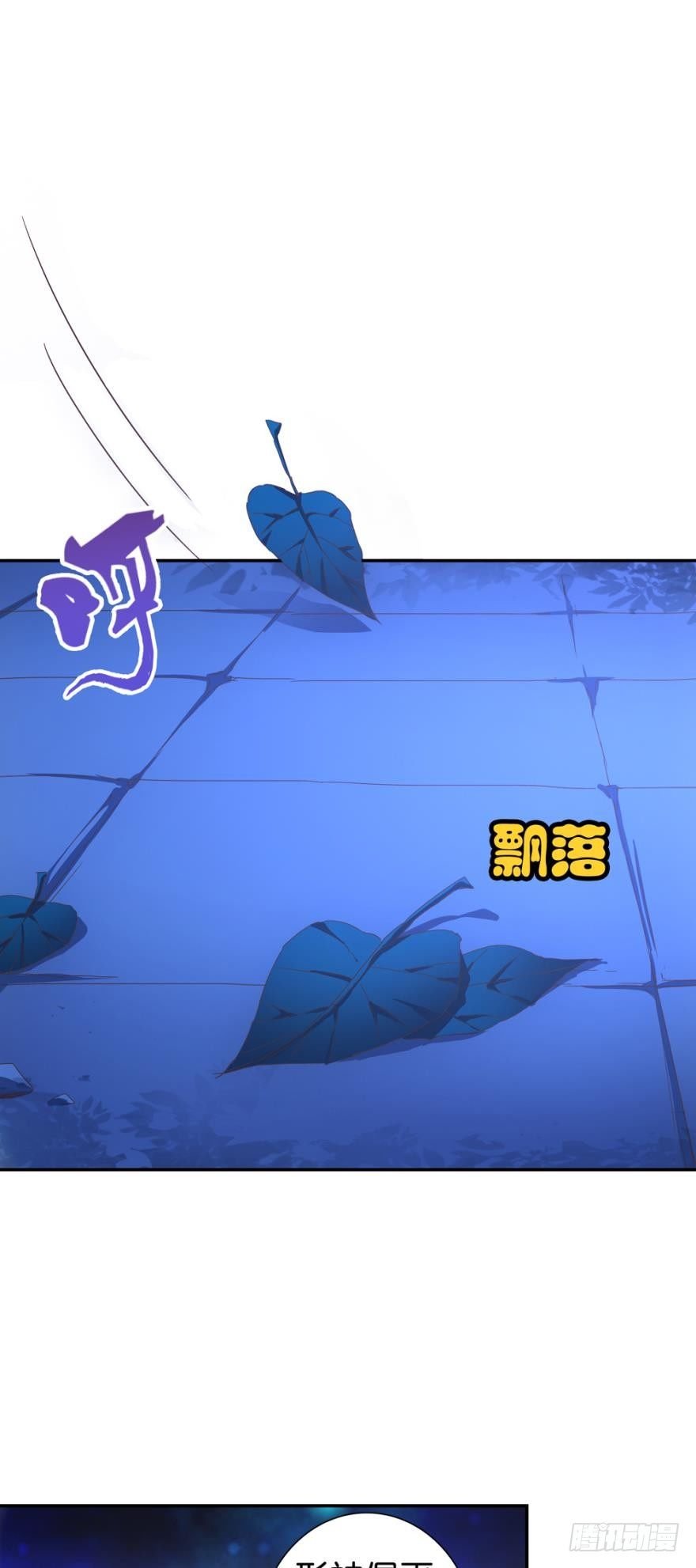 小白怒了