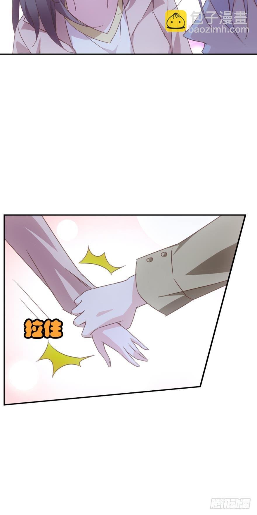 小白怒了