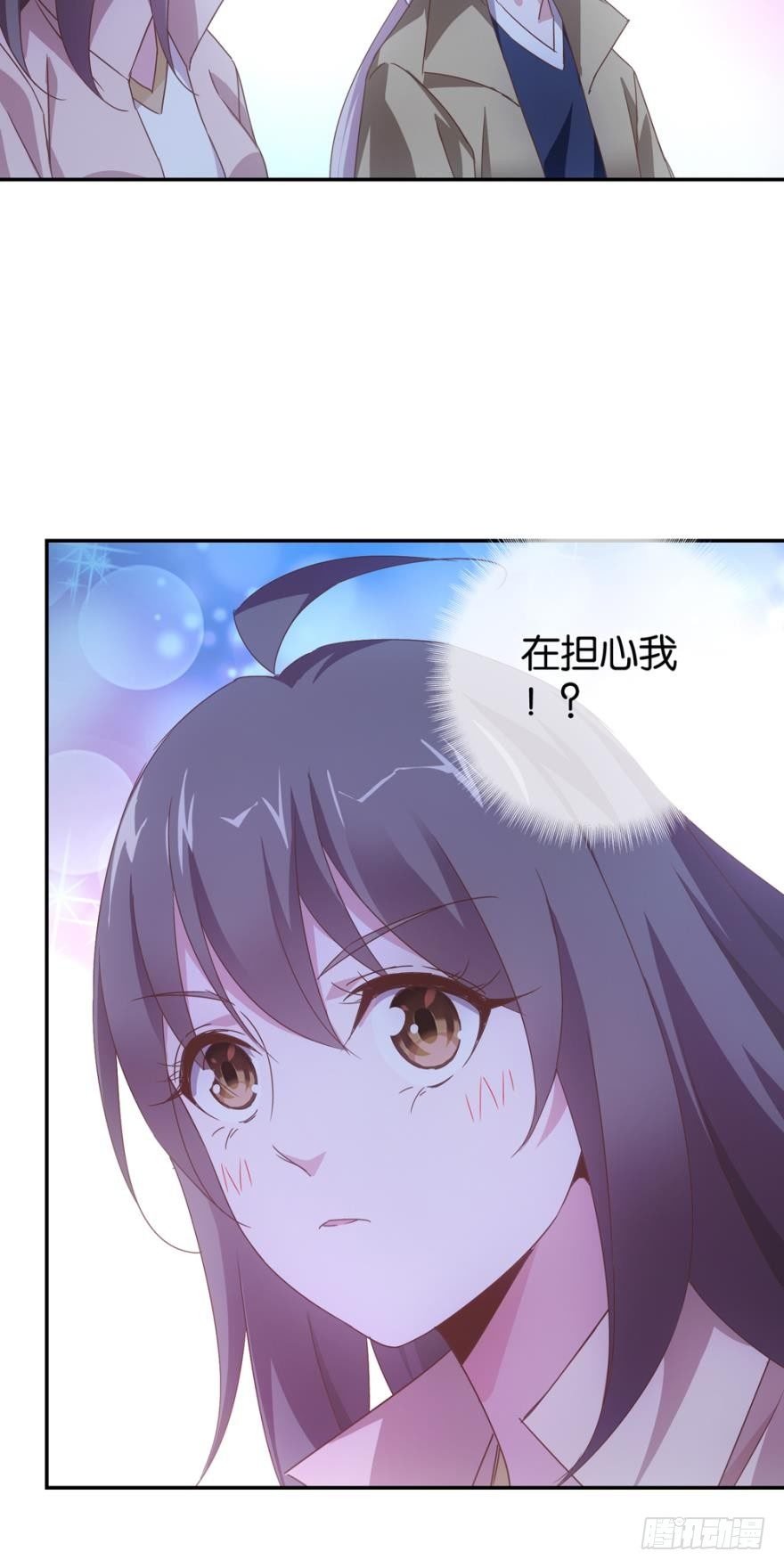 小白怒了