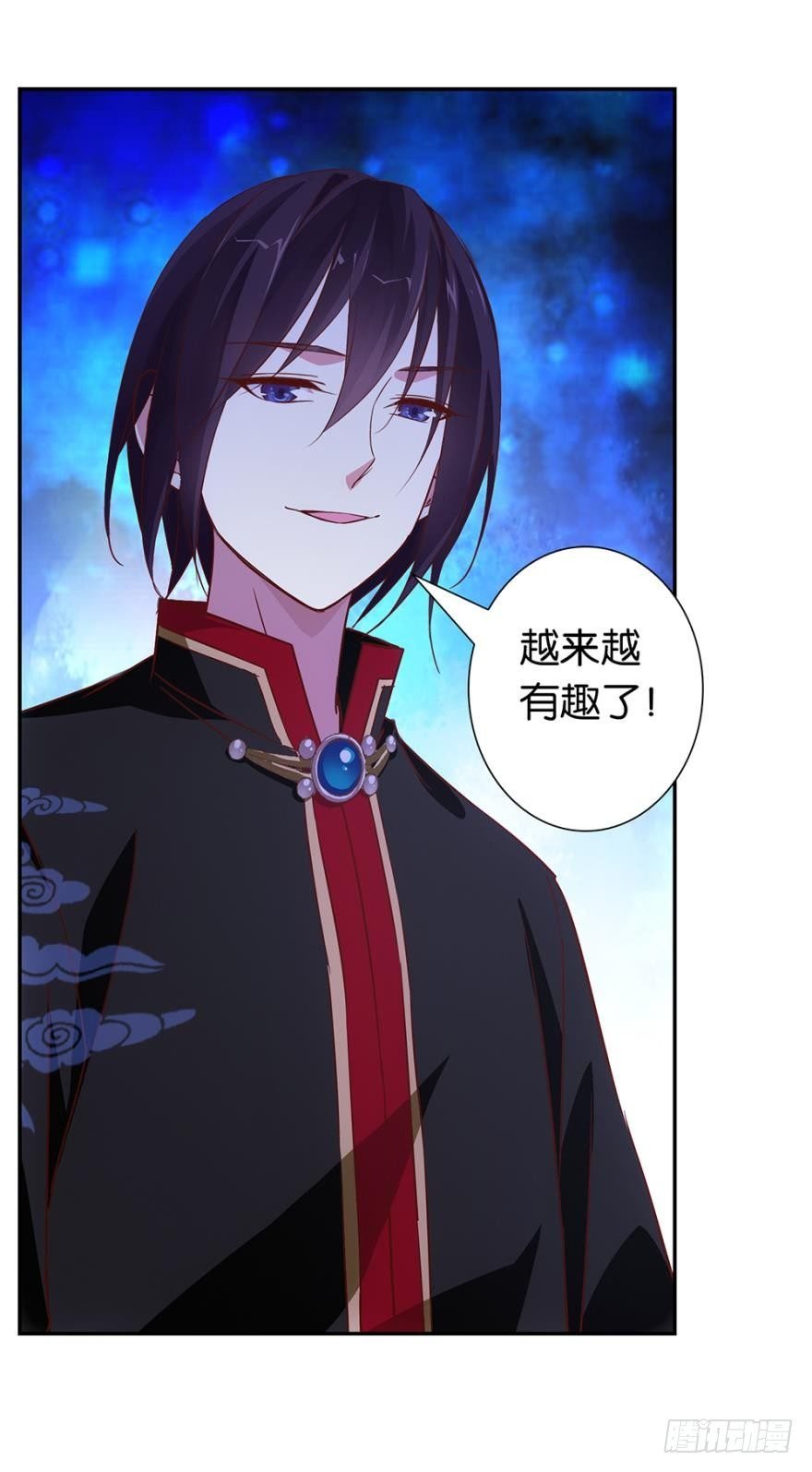 情敌见面