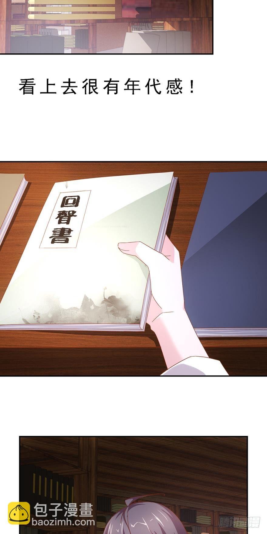 回声书馆