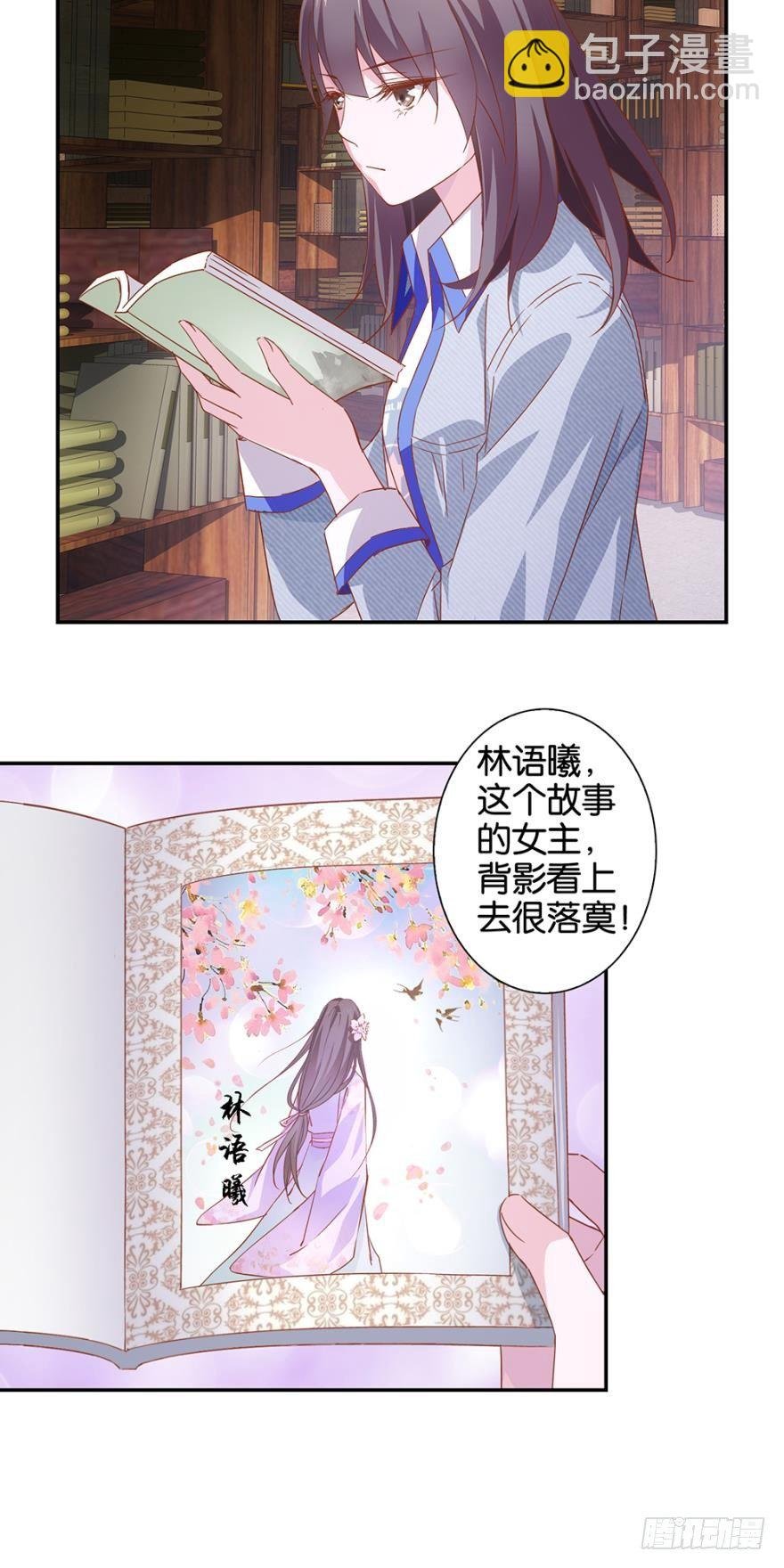 回声书馆