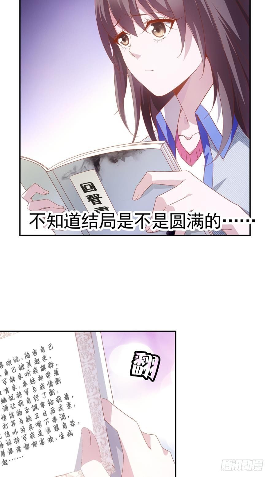 回声书馆