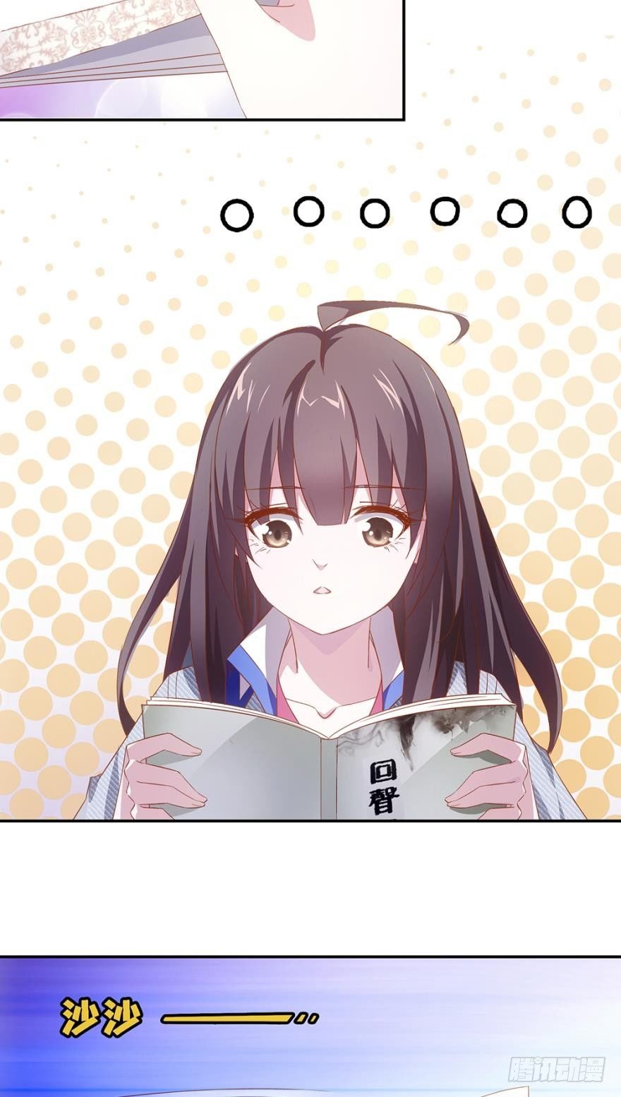 回声书馆