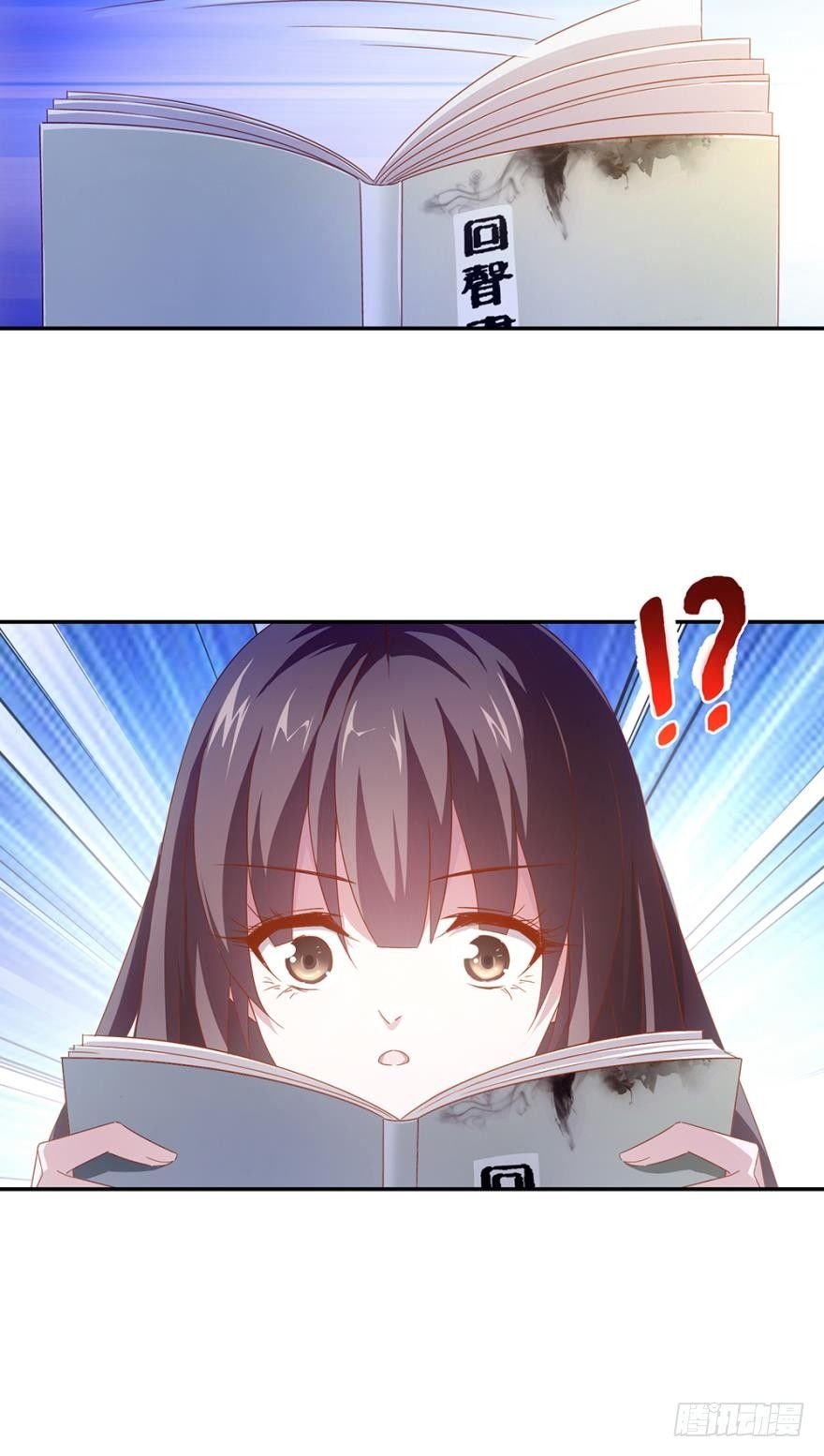 回声书馆