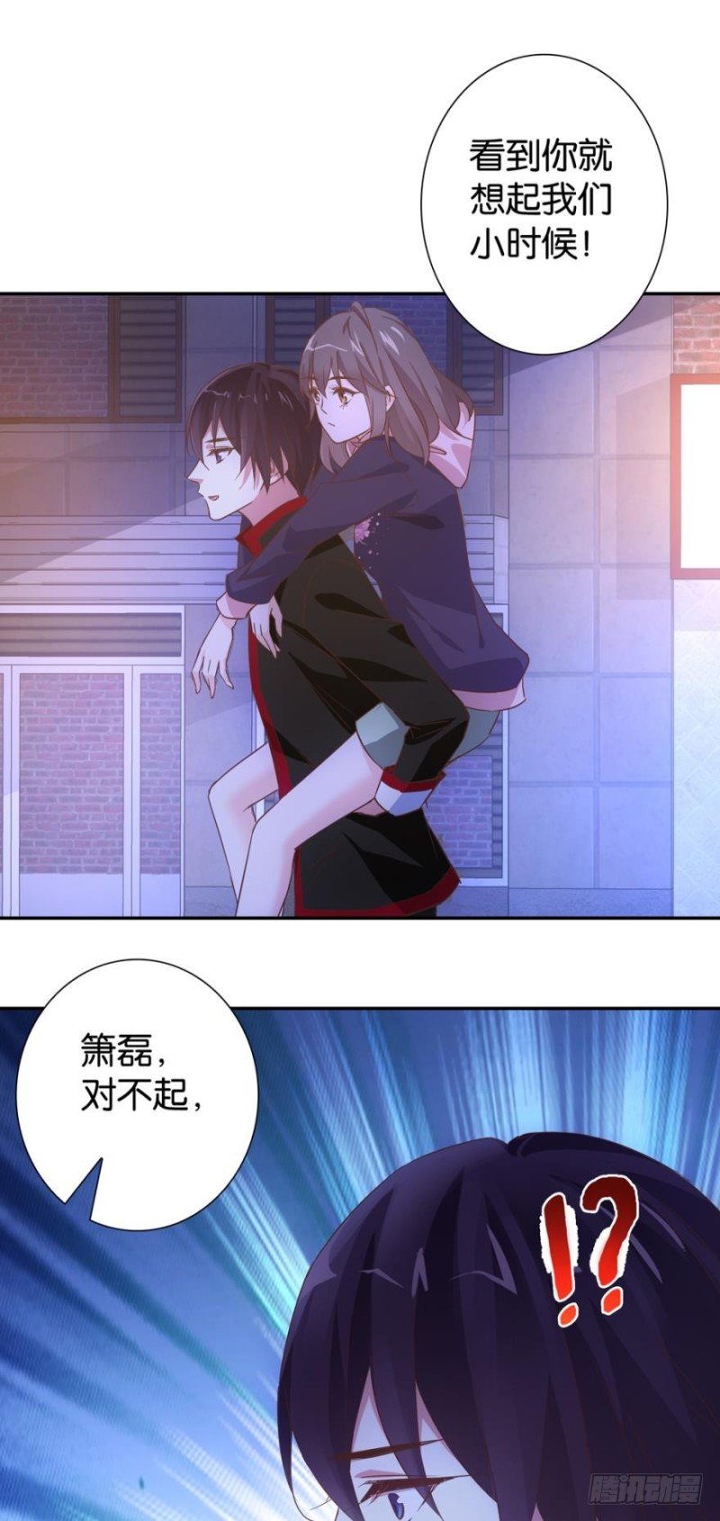 身心受伤下