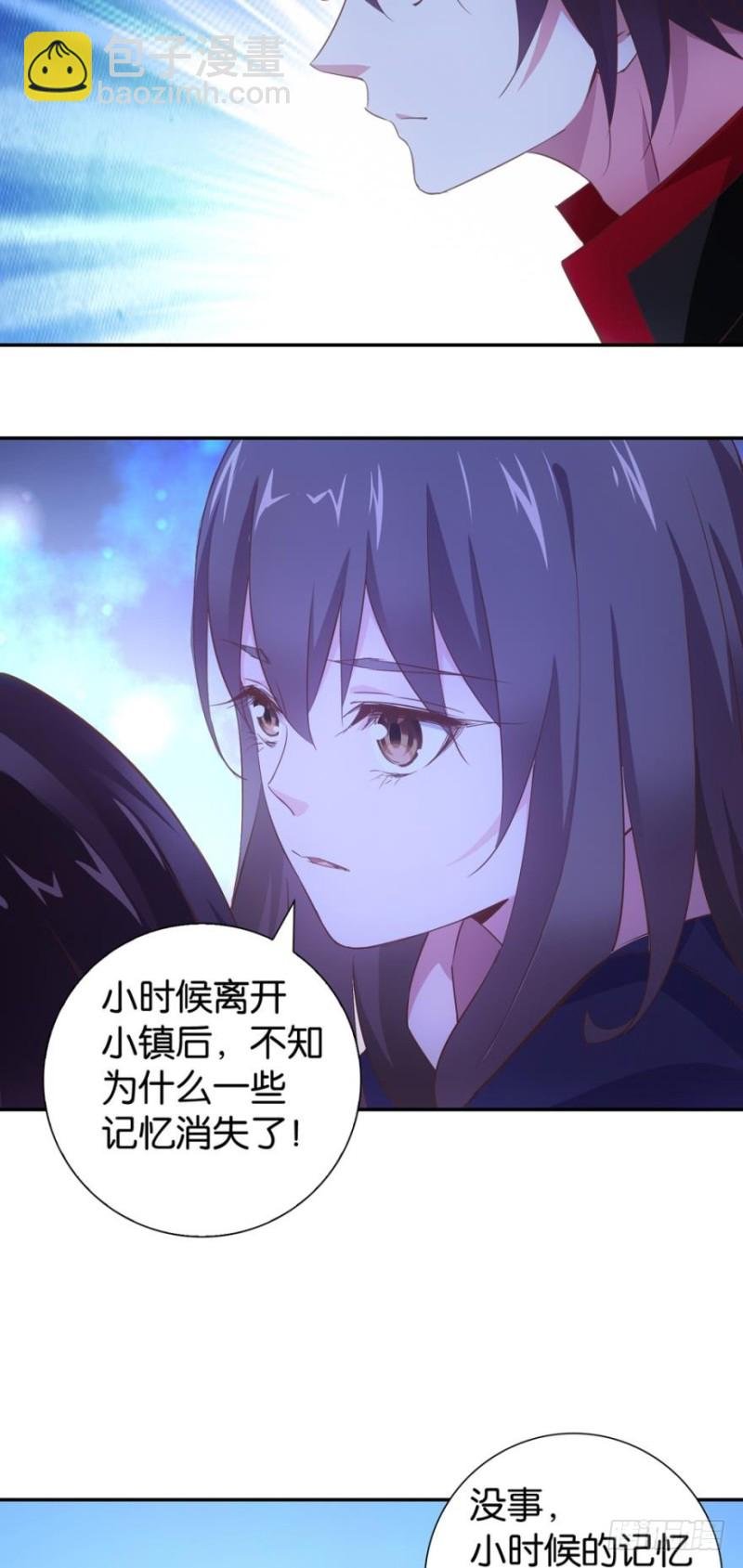 身心受伤下