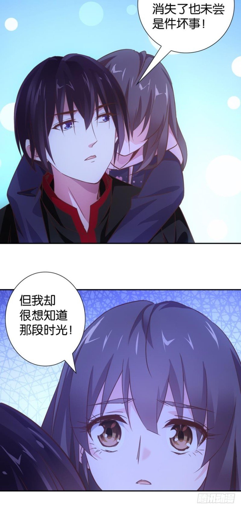 身心受伤下
