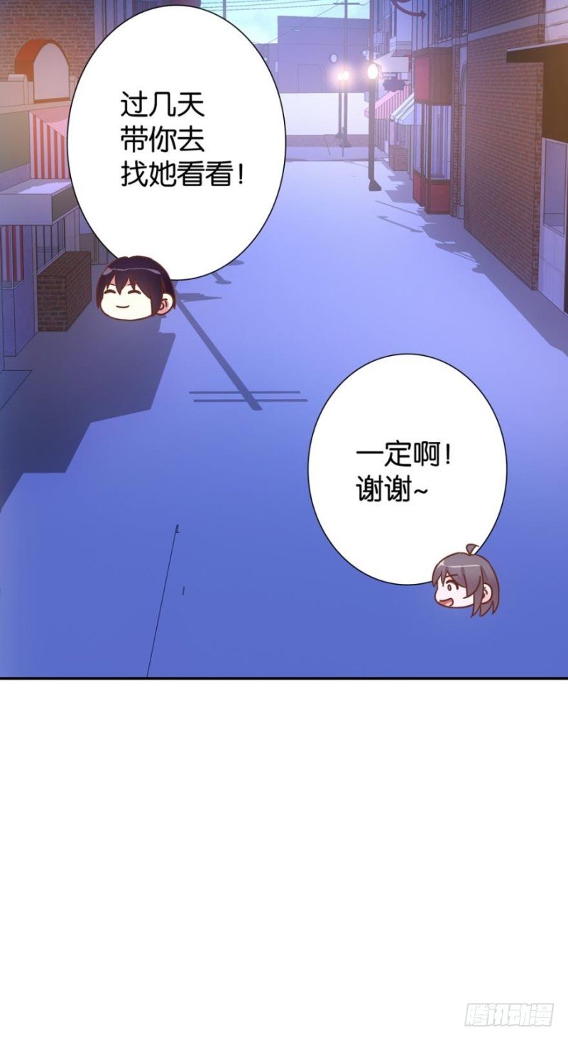 身心受伤下