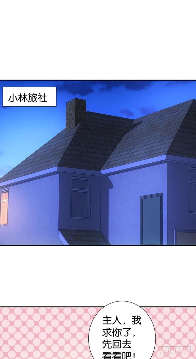身心受伤下