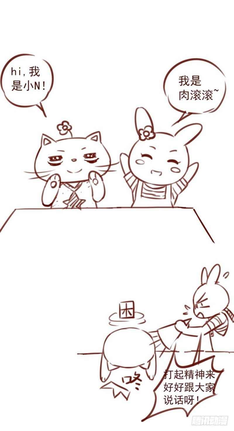身心受伤下