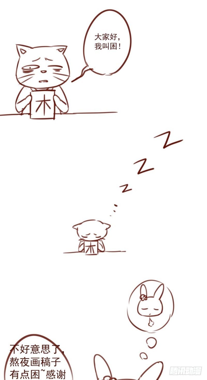 身心受伤下