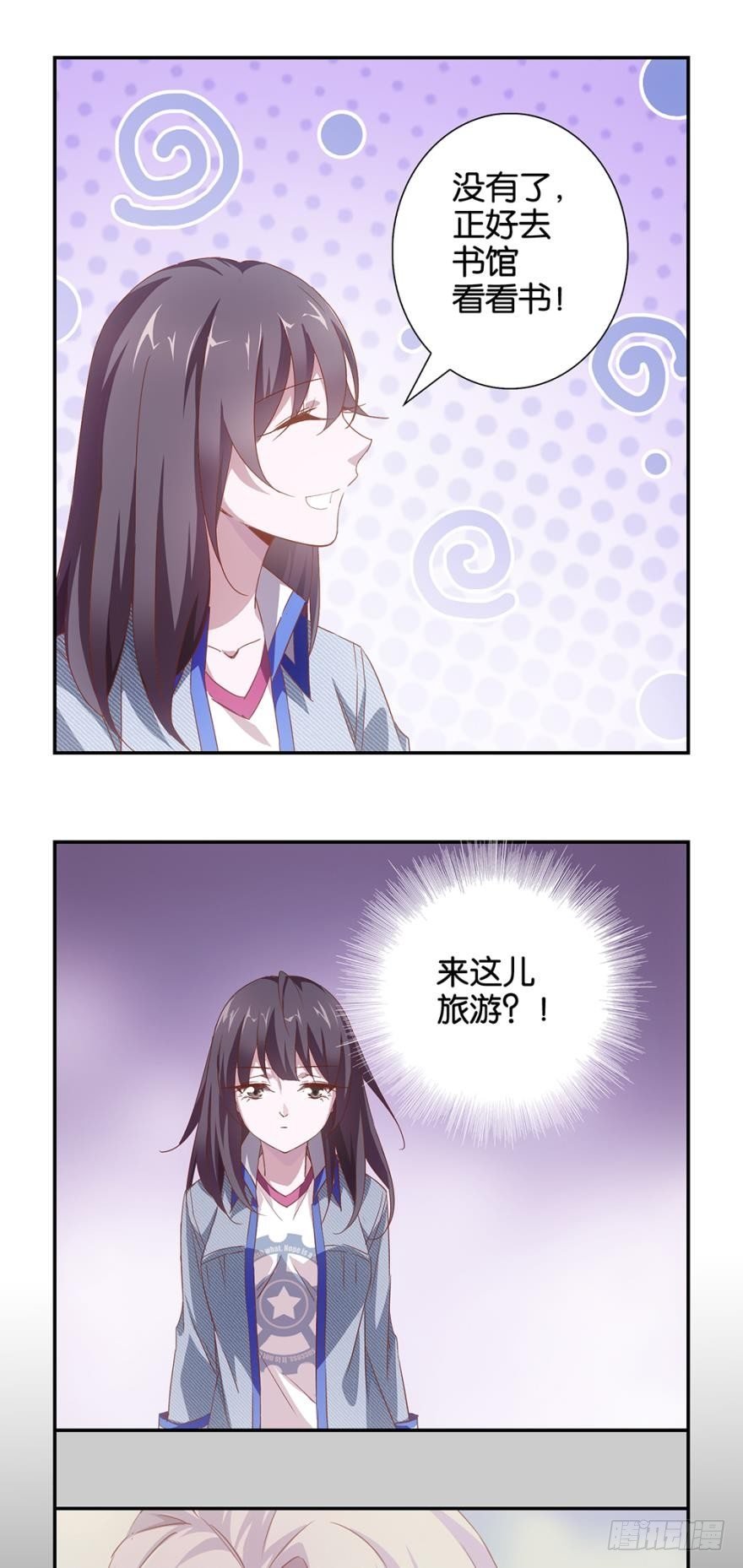 书馆没有妹子