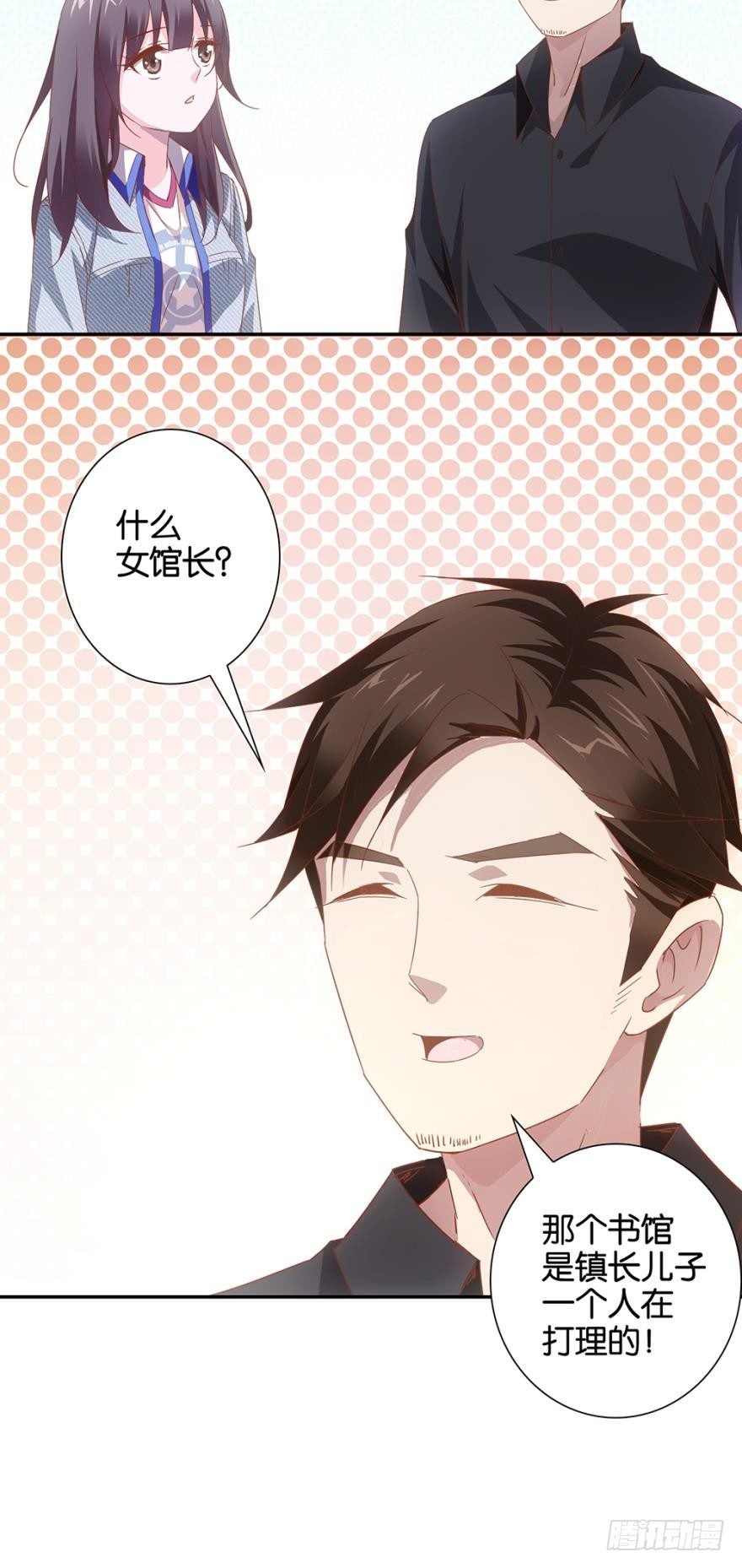 书馆没有妹子