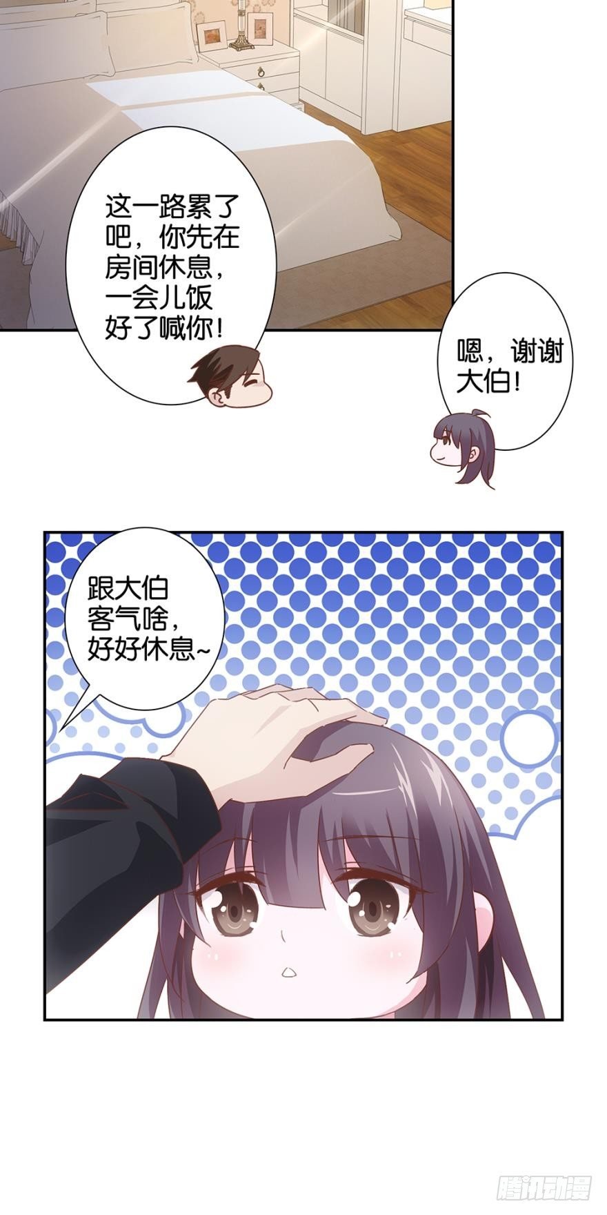 书馆没有妹子