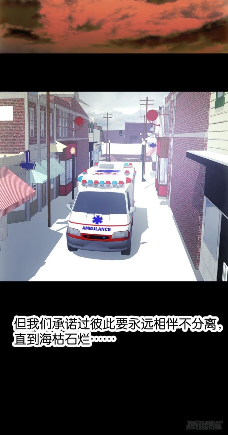 相伴相知相爱