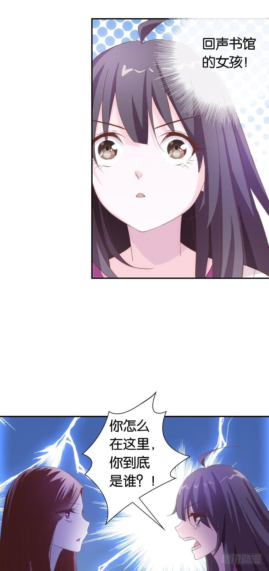 回声书会说话