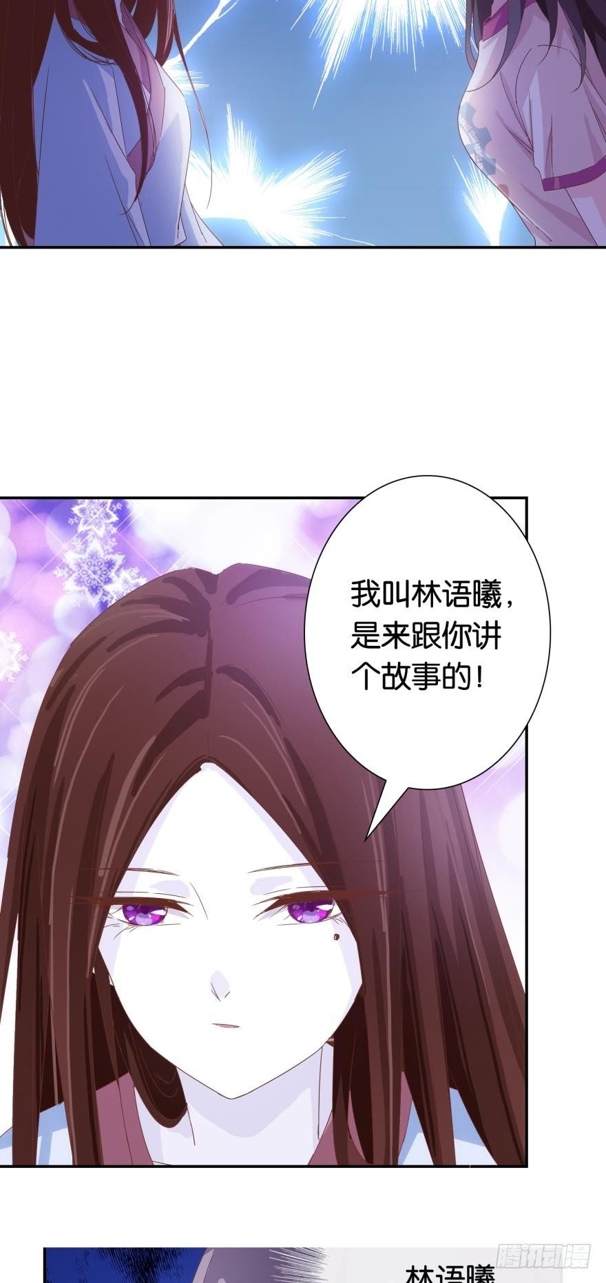 回声书会说话