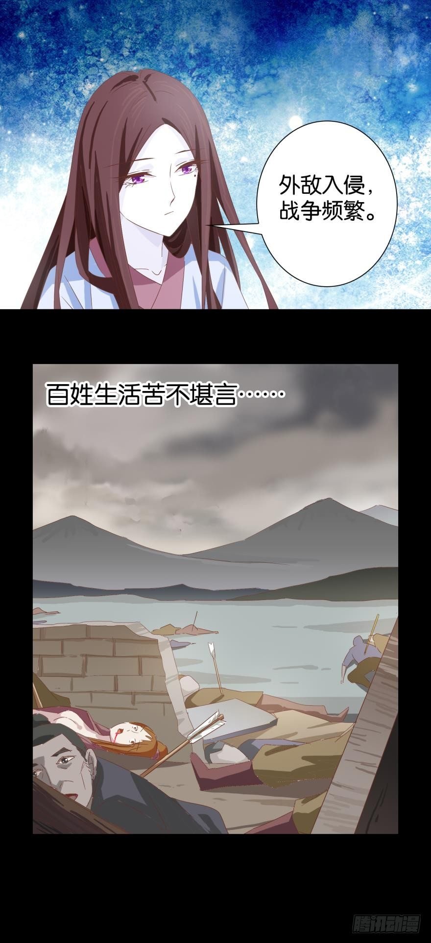 回声书会说话