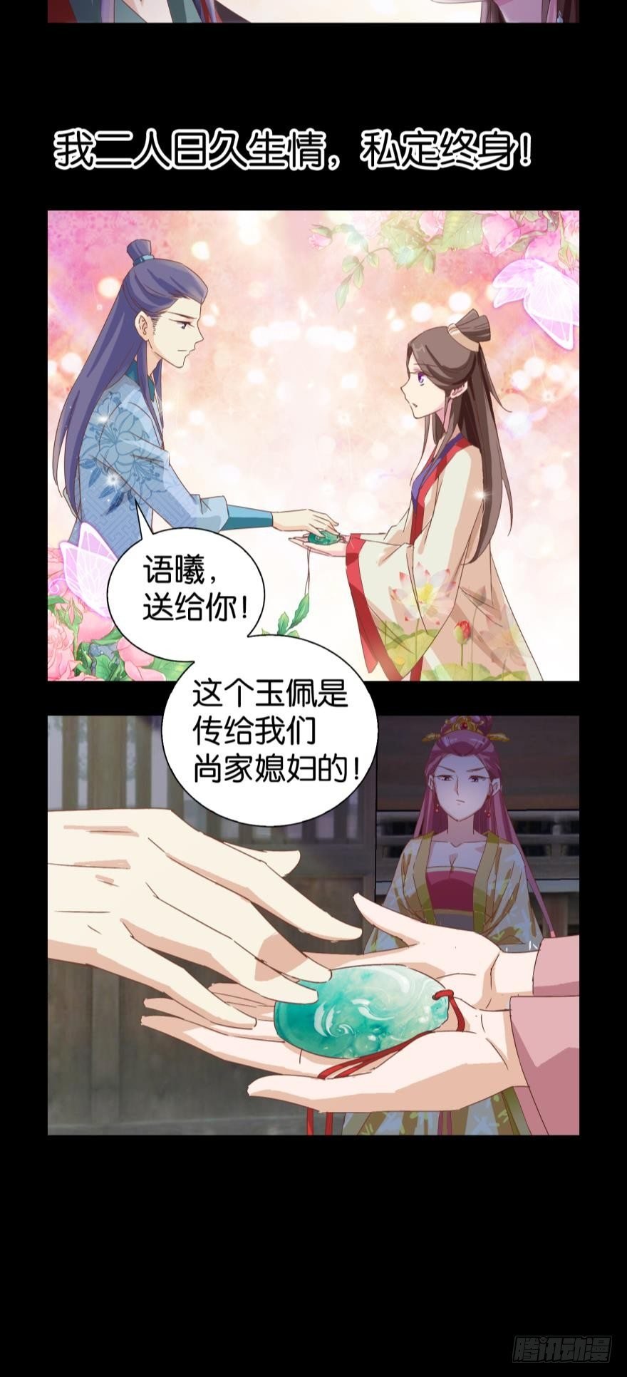 回声书会说话