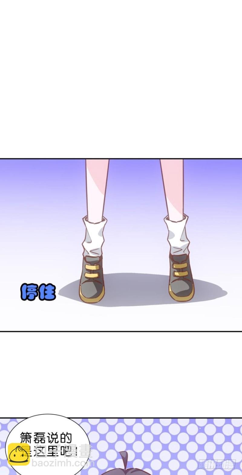 奇怪房客（下）