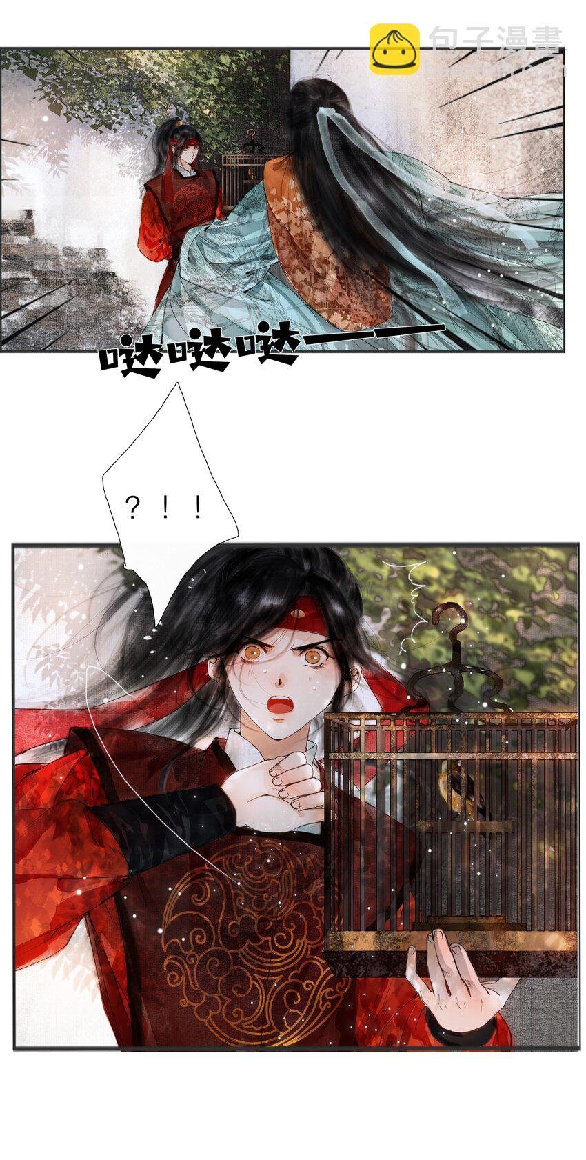 001 你压着我了！