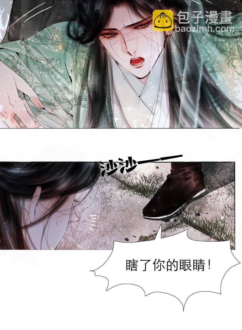 001 你压着我了！